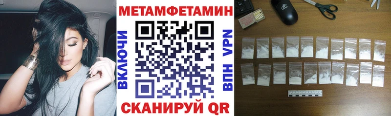 АМФЕТАМИН Premium мега сайт Кисловодск