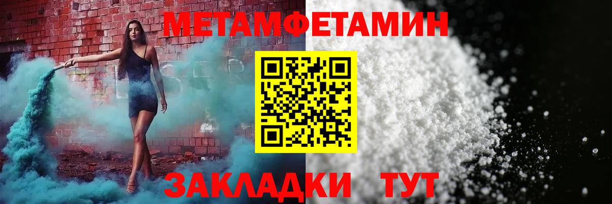 АМФ  Амфетамин  Кисловодск  АМФЕТАМИН Розовый  Вход с VPN 