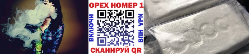 Кокаин Columbia  даркнет сайт  Кисловодск 