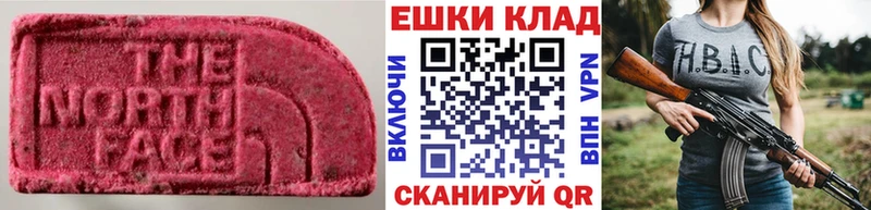 МЕГА ССЫЛКА  Кисловодск  ЭКСТАЗИ бентли  купить наркотик 