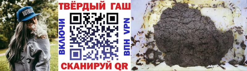 дарнет шоп Кисловодск ГАШ ice o lator