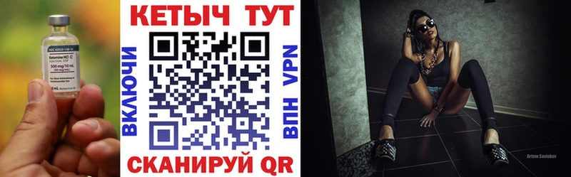 hydra как войти  Кисловодск  Кетамин VHQ 