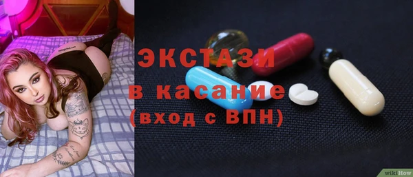 MDMA Premium VHQ Абинск