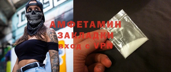 MDMA Premium VHQ Абинск