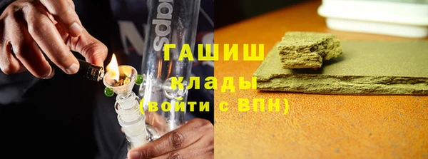 спайс Абдулино