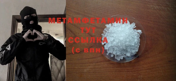 МДМА Абаза