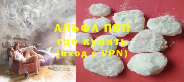 MDMA Premium VHQ Абинск