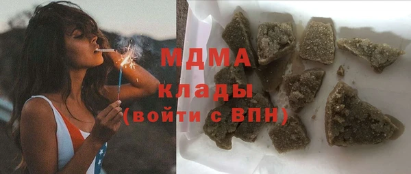 спайс Абдулино