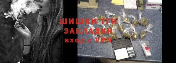 меф VHQ Вяземский