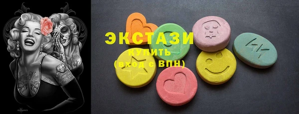 спайс Абдулино