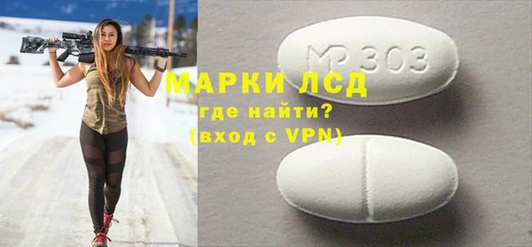метамфетамин Зеленокумск