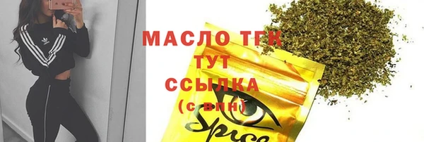 МДМА Абаза