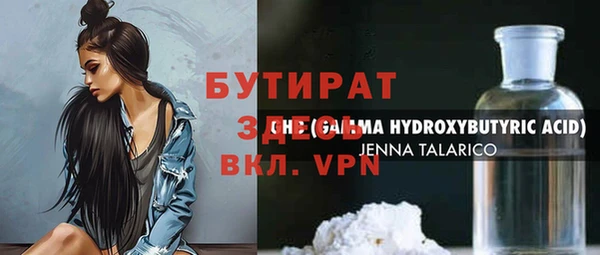 спайс Абдулино
