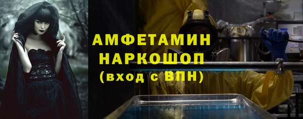 спайс Абдулино