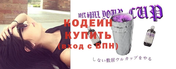 MDMA Premium VHQ Абинск
