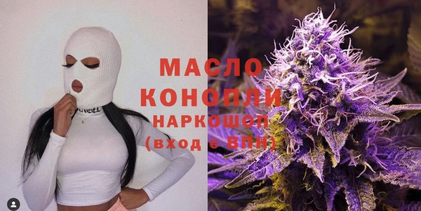 MDMA Premium VHQ Абинск