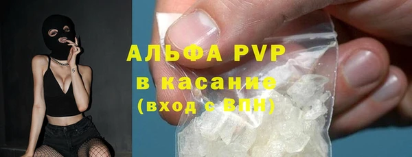 спайс Абдулино