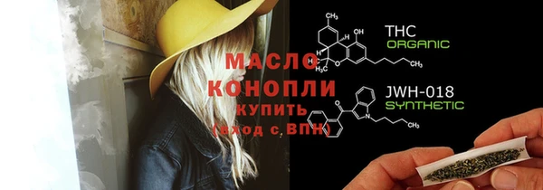 спайс Абдулино