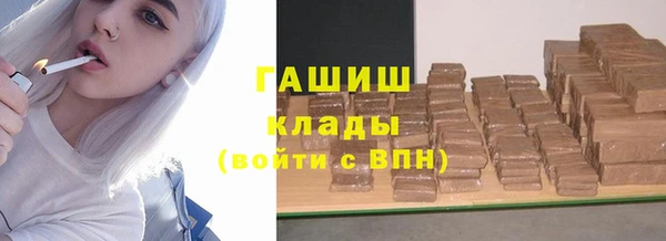 спайс Абдулино