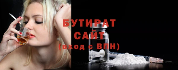 спайс Абдулино