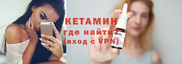 МДМА Абаза