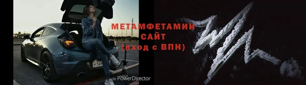 МДМА Абаза
