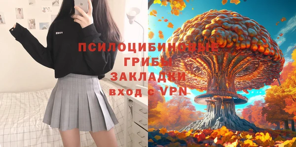 МДМА Абаза