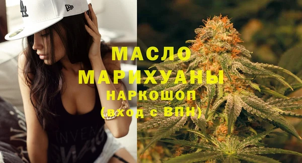 спайс Абдулино