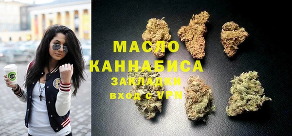MDMA Premium VHQ Абинск