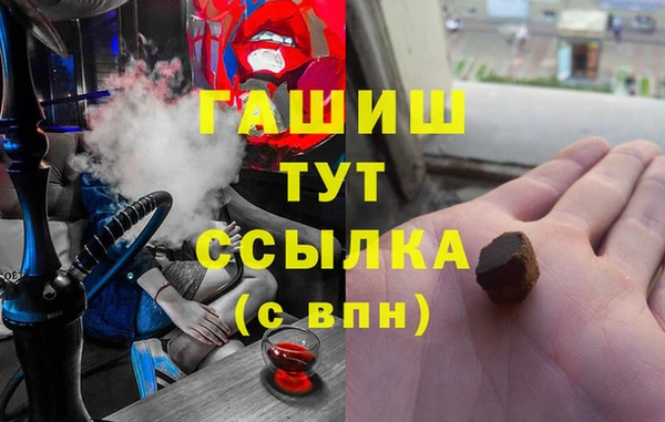 спайс Абдулино