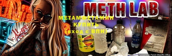 МДМА Абаза