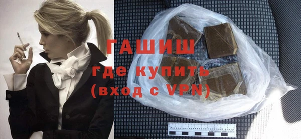 спайс Абдулино