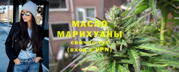 МДМА Абаза