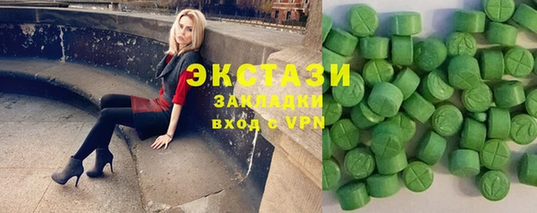 МДМА Абаза