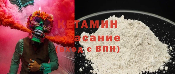 МДМА Абаза
