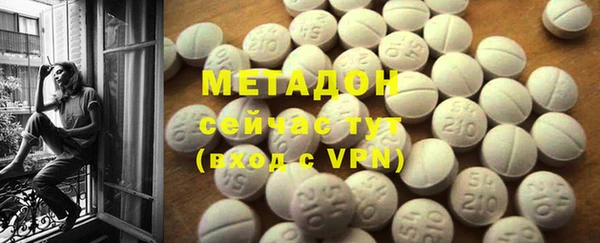 MDMA Premium VHQ Абинск