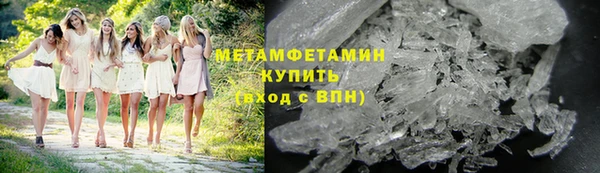 МДМА Абаза