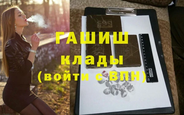 MDMA Premium VHQ Абинск