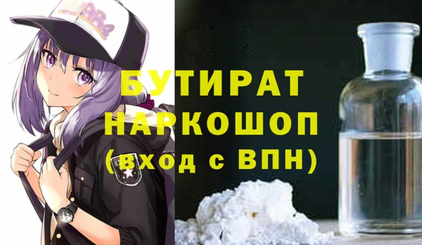 спайс Абдулино