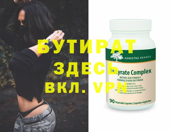 MDMA Premium VHQ Абинск
