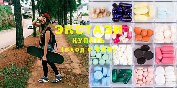 MDMA Premium VHQ Абинск