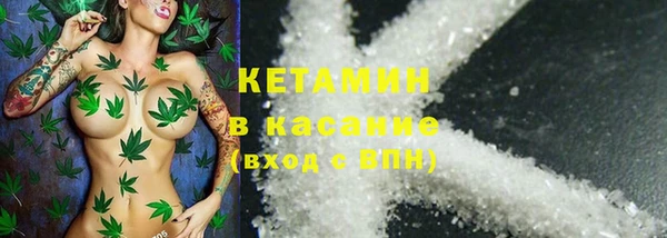 МДМА Абаза