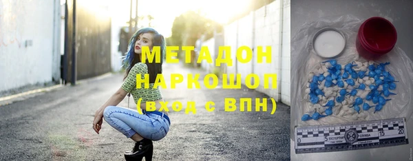 спайс Абдулино