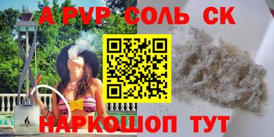 каннабис Канаш