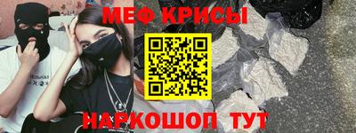 соль курить ск Камышлов