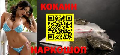 каннабис Канаш