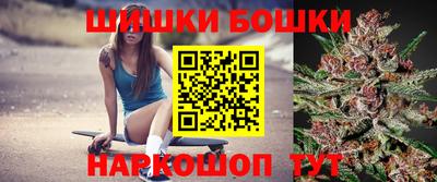 каннабис Канаш