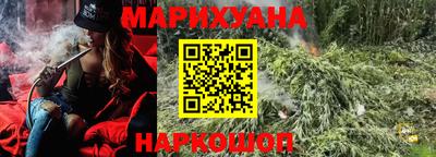 каннабис Канаш