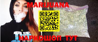 каннабис Канаш