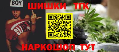 каннабис Канаш